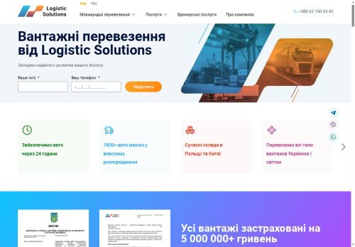 opinie Logistic Solution