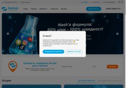 opinie Nashnet
