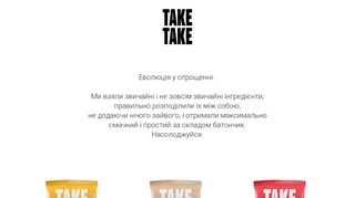 opinie TakeTake