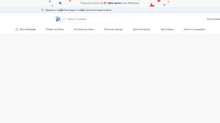 opinie Top Seller 